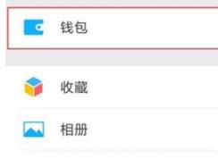 ΢����ô��֧�����룿΢���޸�֧������(ͼ�Ľ̳�)