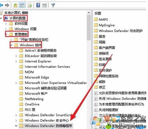 Win10实时保护灰色无法开启解决方法