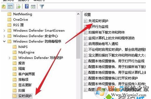 Win10实时保护灰色无法开启解决方法
