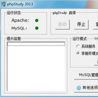 JspStudy2016����_JspStudy(jsp����ɵ�ϰ�װ��)v10.02 ��ʽ��