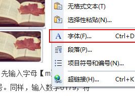 wps�ּ����ô�������㾫ȷ����wps���Ĳ�������