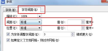 wps�ּ����ô�������㾫ȷ����wps���Ĳ�������