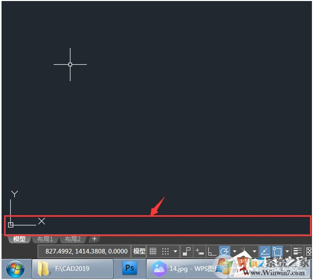 CAD2018命令行不见了怎么调出来?