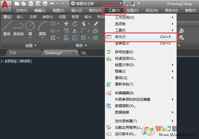 CAD2018命令行不见了怎么调出来?