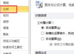 ѭ�����þ�����ô������Excel������