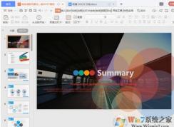 ppt��ô��ͼ������PPT�õ�Ƭ��ͼ����