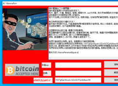 ����������WannaRen�ڹ��ڱ���,��ȫ�����޷����أ�