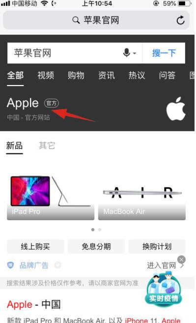 ƻ���ֻ�ID����������ô�죿Apple ID�����һط���