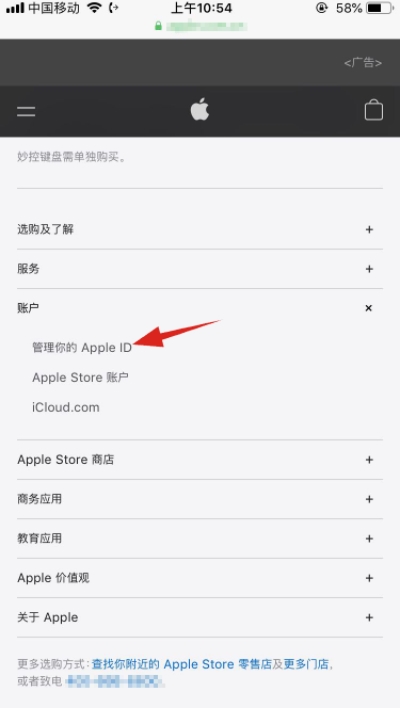ƻ���ֻ�ID����������ô�죿Apple ID�����һط���