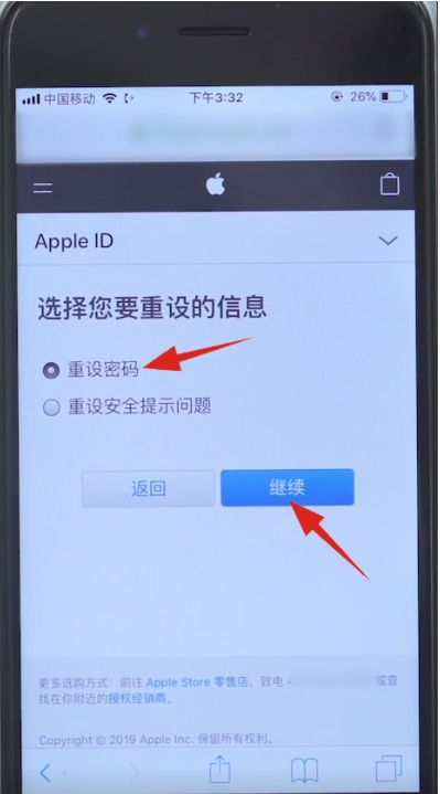 ƻ���ֻ�ID����������ô�죿Apple ID�����һط���