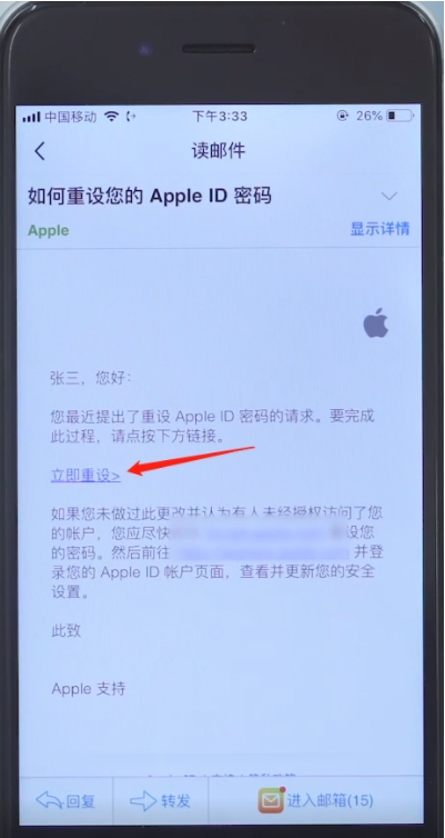 ƻ���ֻ�ID����������ô�죿Apple ID�����һط���