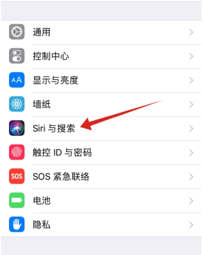 苹果iPhone11手机怎么用siri?iphone11设置按钮打开siri
