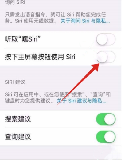 苹果iPhone11手机怎么用siri?iphone11设置按钮打开siri