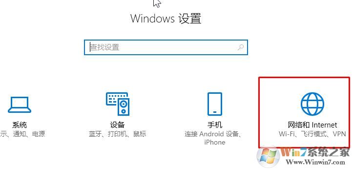 win10您无法登录Xbox Live 错误代码:0x80072efd 的解决方法