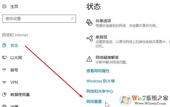 win10您无法登录Xbox Live 错误代码:0x80072efd 的解决方法