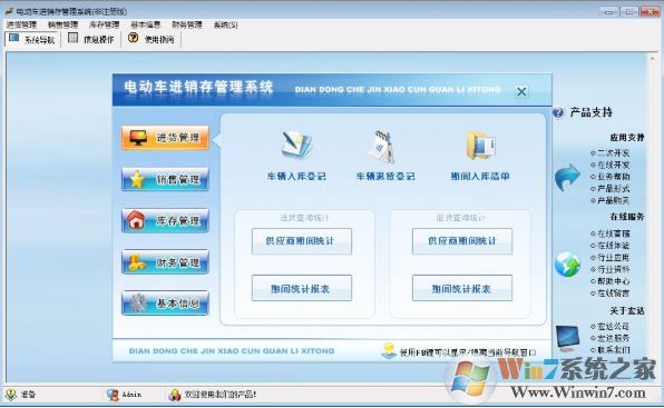 ���������ϵͳ����_���綯�����������ϵͳv2.0 ��ɫ��Ѱ�