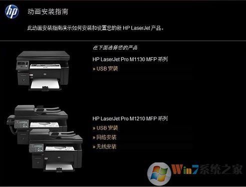 惠普ce849a一体机驱动程序精简版(去除HP附带打印程序 仅16M)