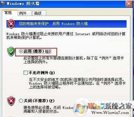 xp系统关闭445端口教程