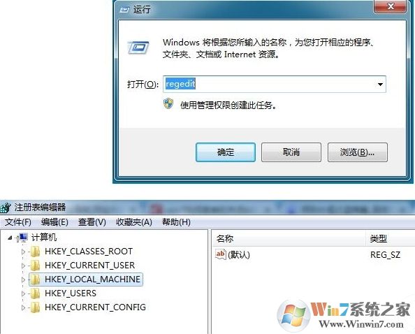 xp系统关闭445端口教程