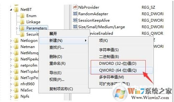 xp系统关闭445端口教程