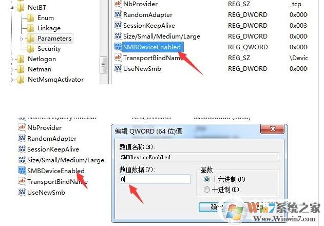 xp系统关闭445端口教程