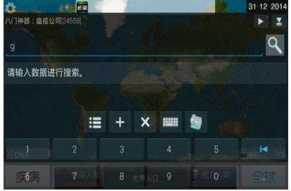 八门神器闪退解决技巧