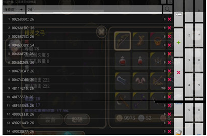 八门神器闪退解决技巧