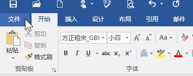 word��ô��ӡ?Wrod�򵥿��ٵĴ�ӡ�̳�