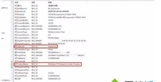 Win10企业版换成专业版(不用重装系统)方法