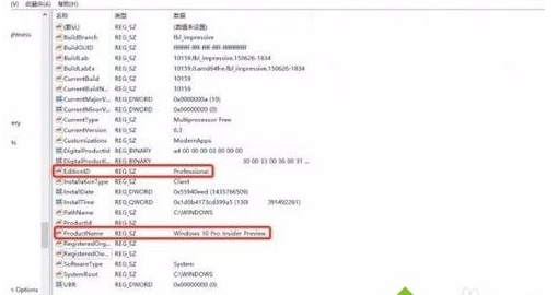 Win10企业版换成专业版(不用重装系统)方法