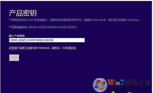 Win10企业版换成专业版(不用重装系统)方法