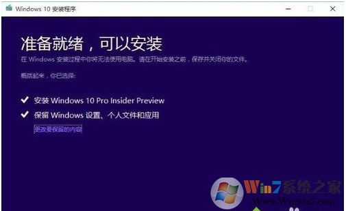Win10企业版换成专业版(不用重装系统)方法