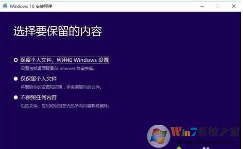 Win10企业版换成专业版(不用重装系统)方法
