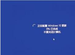 ��Win10�ر��Զ����·��������׹ر�win10�Զ�����(�����Ч����)
