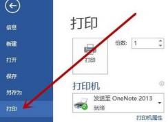 ��ӡС����ô���ã�Word�ĵ���ӡ����ʹ�÷���