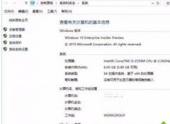 Win10��ҵ�滻��רҵ��(������װϵͳ)����