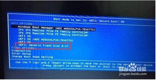 笔记本U盘启动方法,U盘启动按什么键BIOS设置U盘启动(各大品牌)
