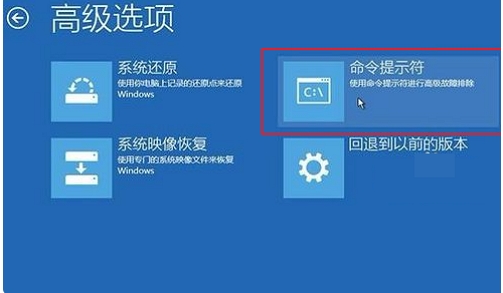 Win10系统引导怎么修复?Windows10修复引命令方法