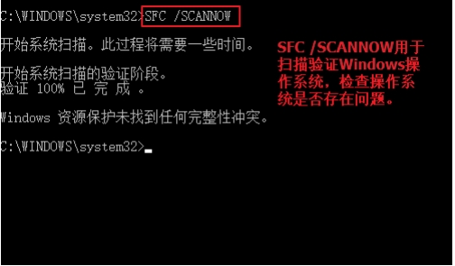 Win10系统引导怎么修复?Windows10修复引命令方法