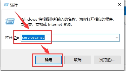 win10应用商店无法下载安装应用一直提示出错解决方法