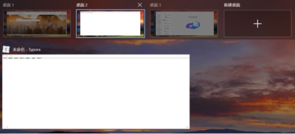 Win10�½������ݼ����л���ݼ�