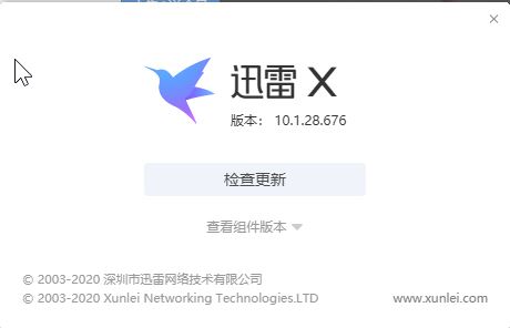 Ѹ�����ؼ��ٵķ���_�����°�Ѹ��[��Ӽ���]������������ٶ�