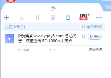 Ѹ�����ؼ��ٵķ���_�����°�Ѹ��[��Ӽ���]������������ٶ�