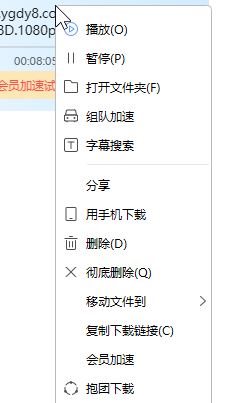 Ѹ�����ؼ��ٵķ���_�����°�Ѹ��[��Ӽ���]������������ٶ�