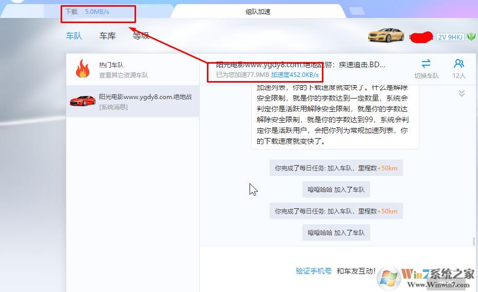 Ѹ�����ؼ��ٵķ���_�����°�Ѹ��[��Ӽ���]������������ٶ�