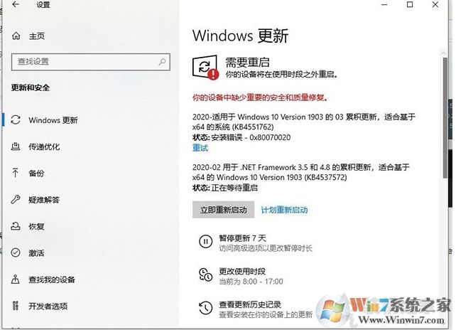 Win10安装显卡驱动"Nvidia安装程序失败"解决方法