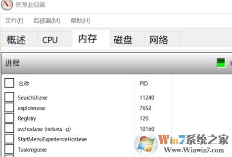 win10系统searchUI.exe占用内存怎么办?禁用searchUI.exe的方法