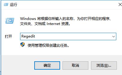 win10系统searchUI.exe占用内存怎么办?禁用searchUI.exe的方法