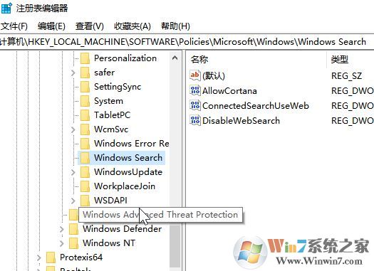 win10系统searchUI.exe占用内存怎么办?禁用searchUI.exe的方法