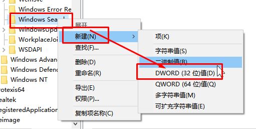 win10系统searchUI.exe占用内存怎么办?禁用searchUI.exe的方法